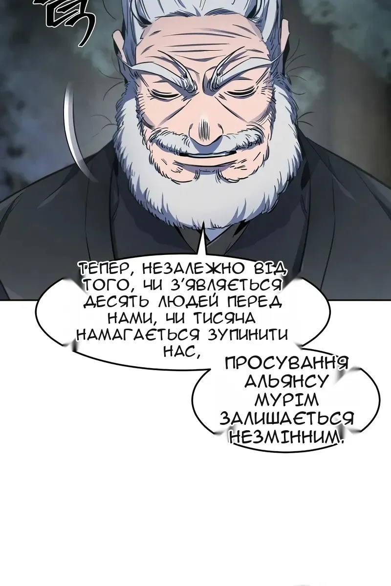 Сторінка 16