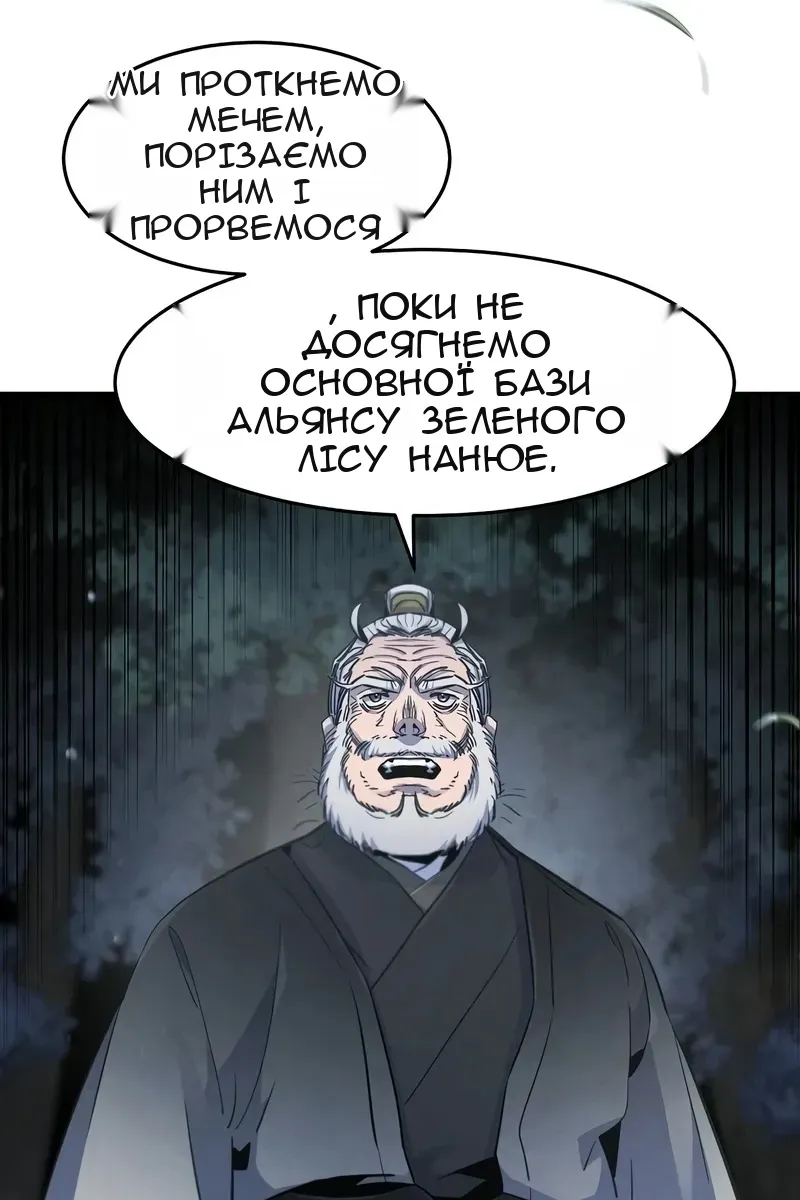 Сторінка 17