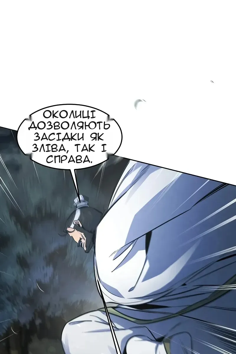 Сторінка 32