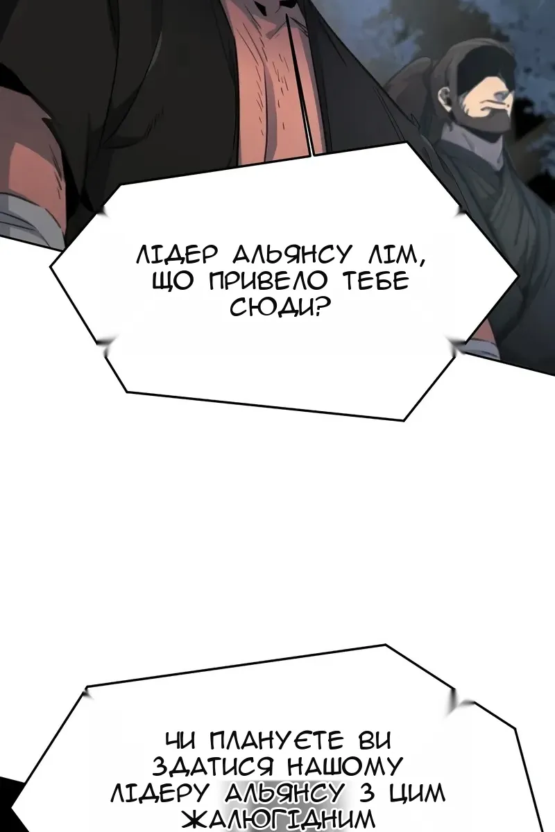 Сторінка 43