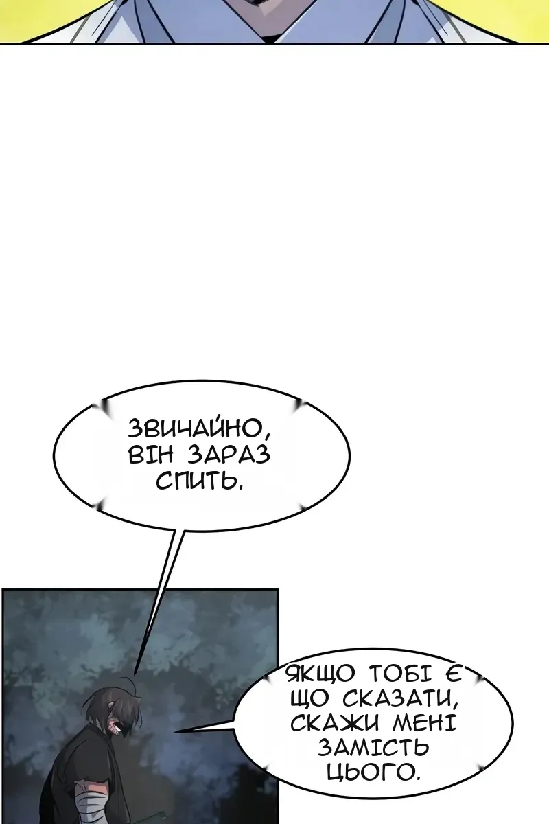 Сторінка 46