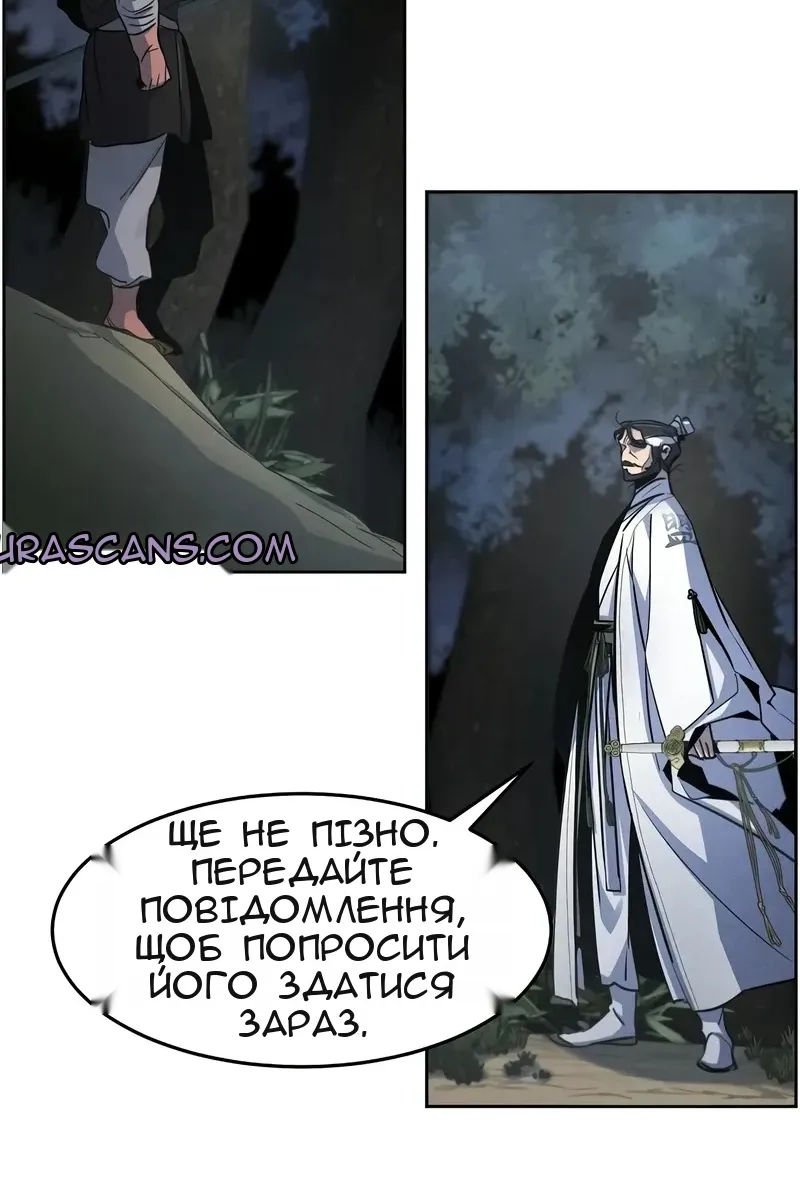 Сторінка 47