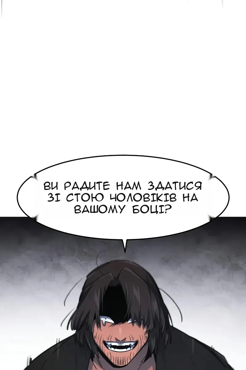 Сторінка 50