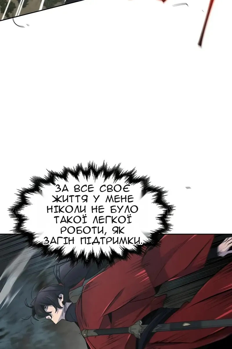 Сторінка 78