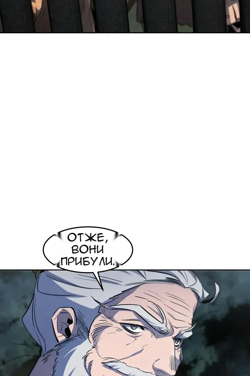 Сторінка 111