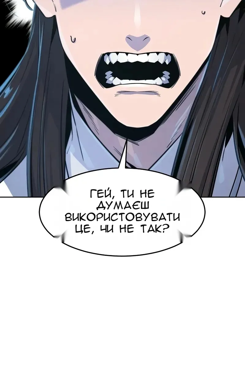 Сторінка 119