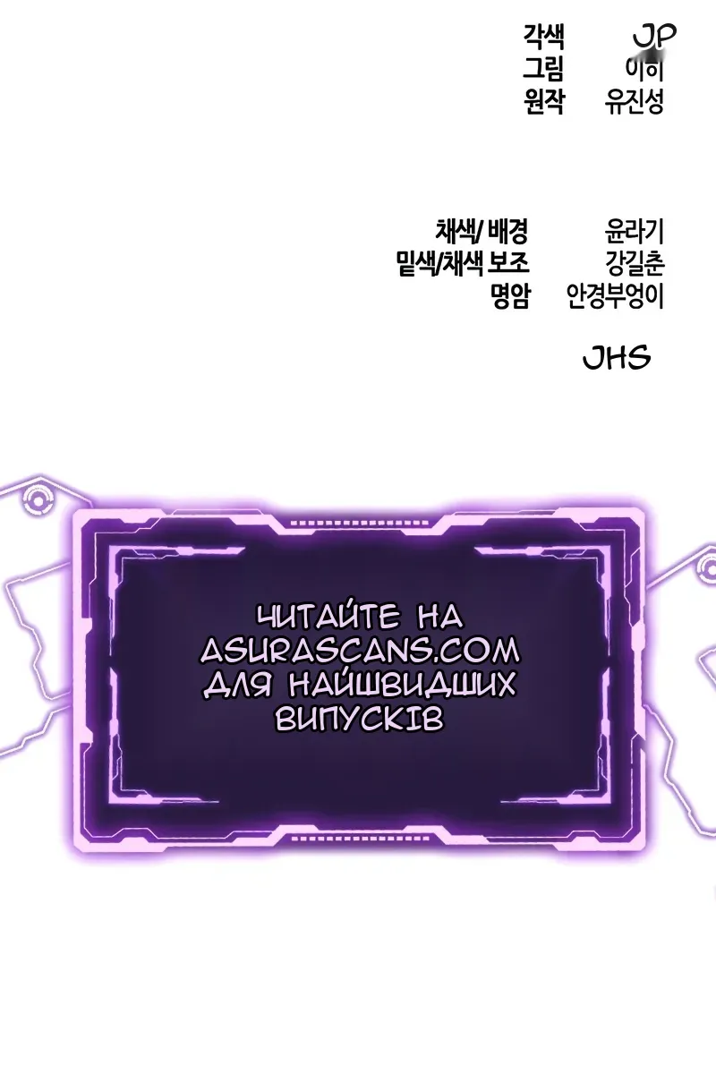 Сторінка 120