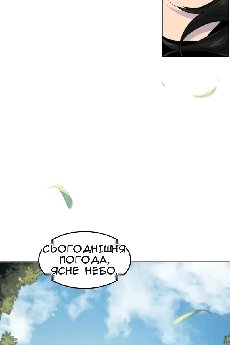 Сторінка 56