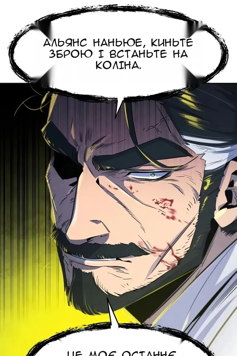 Сторінка 78