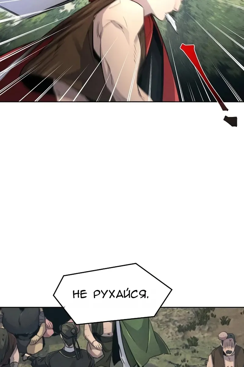 Сторінка 84