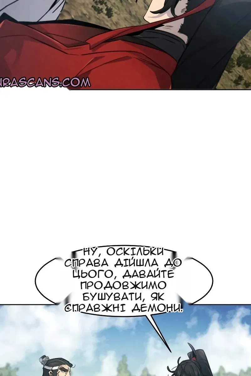 Сторінка 92