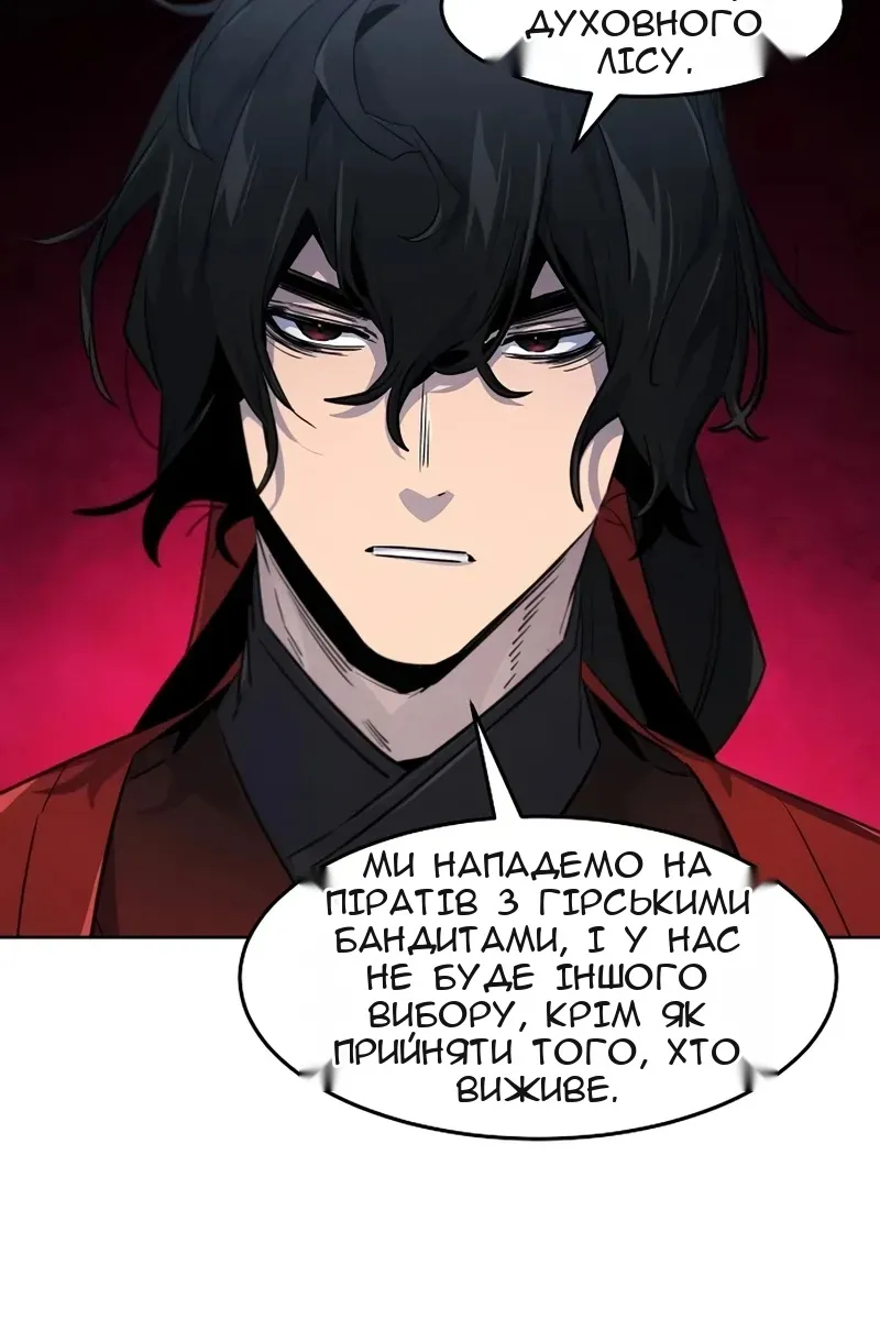 Сторінка 94