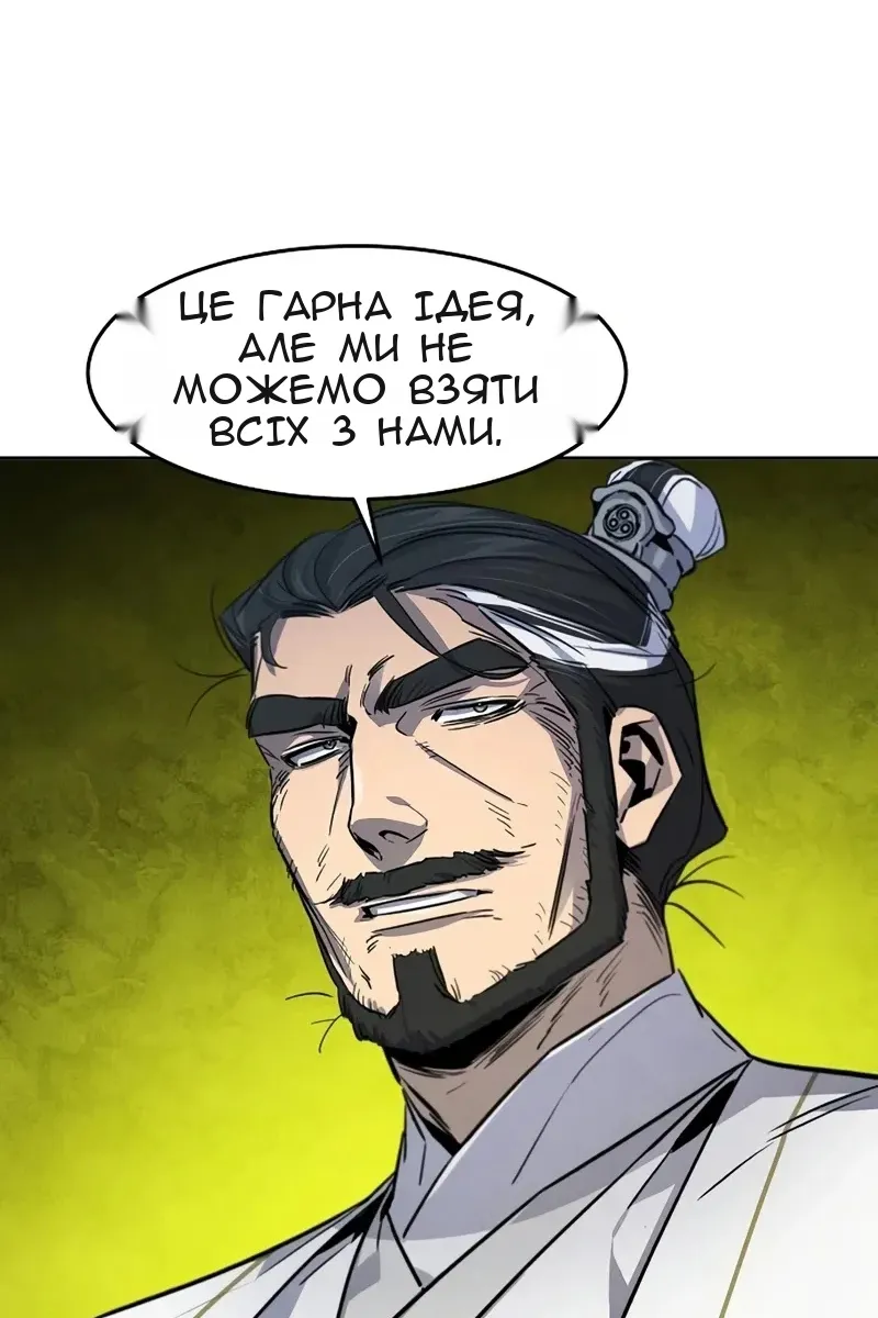 Сторінка 95