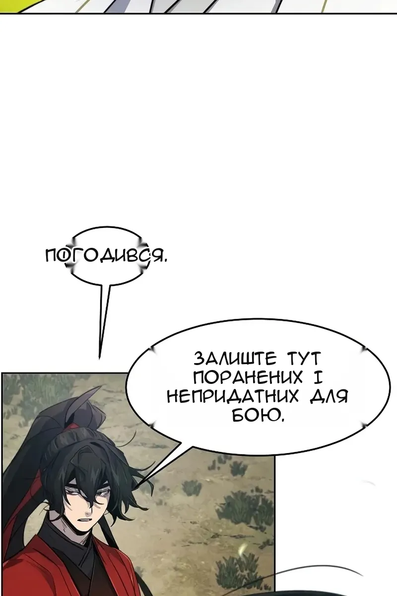 Сторінка 96