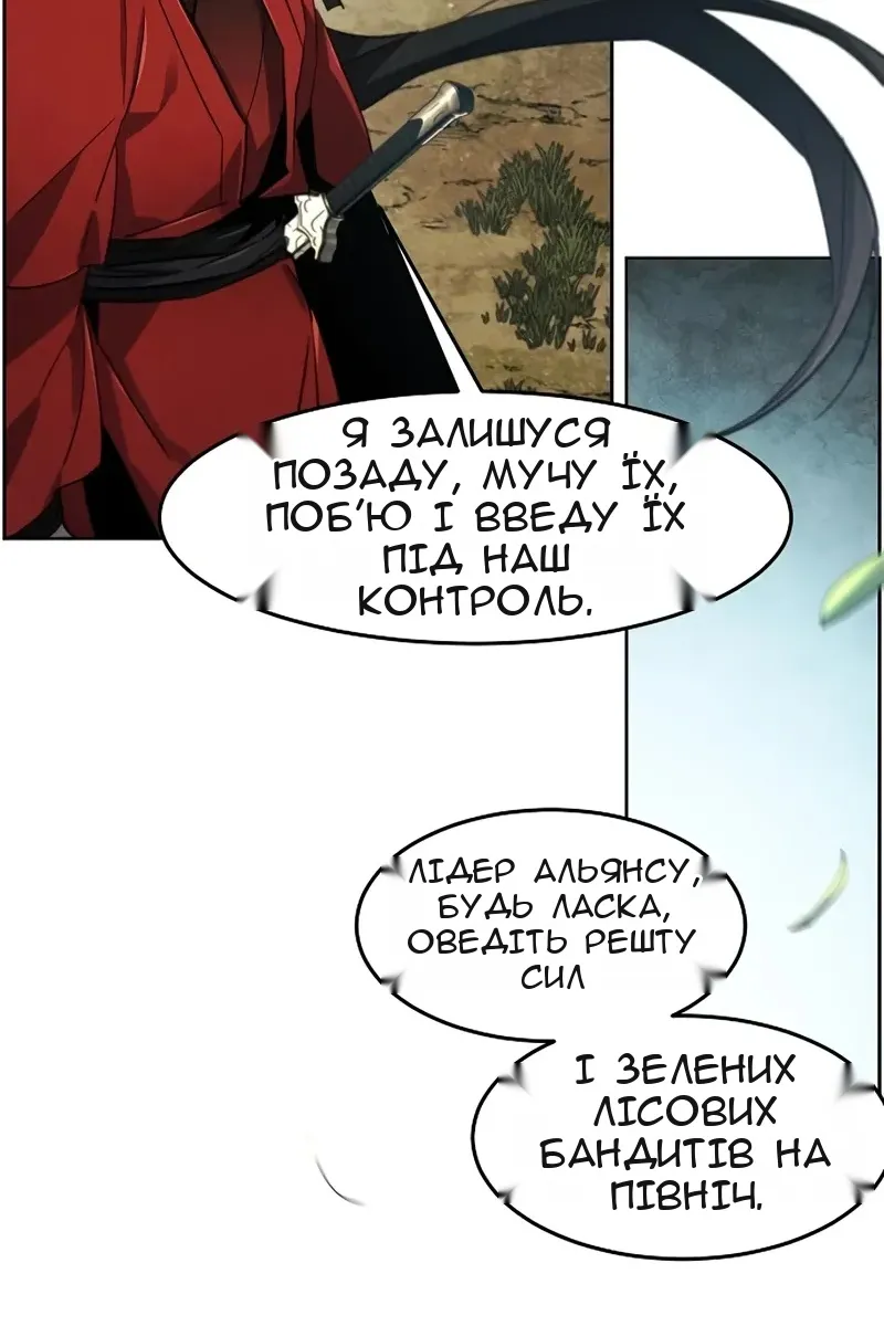 Сторінка 97