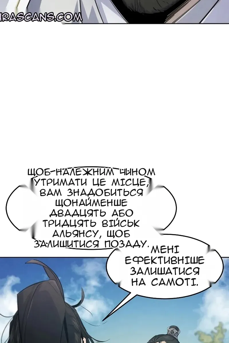 Сторінка 99