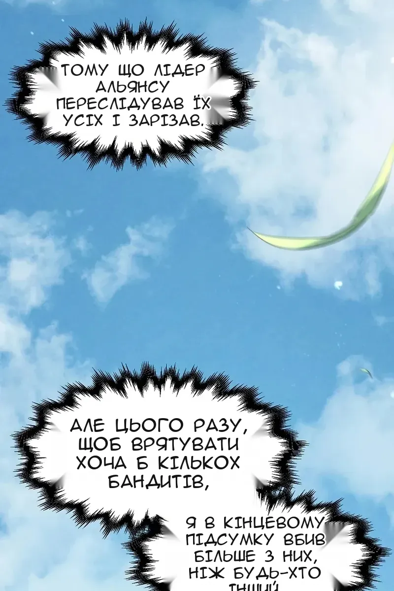 Сторінка 104