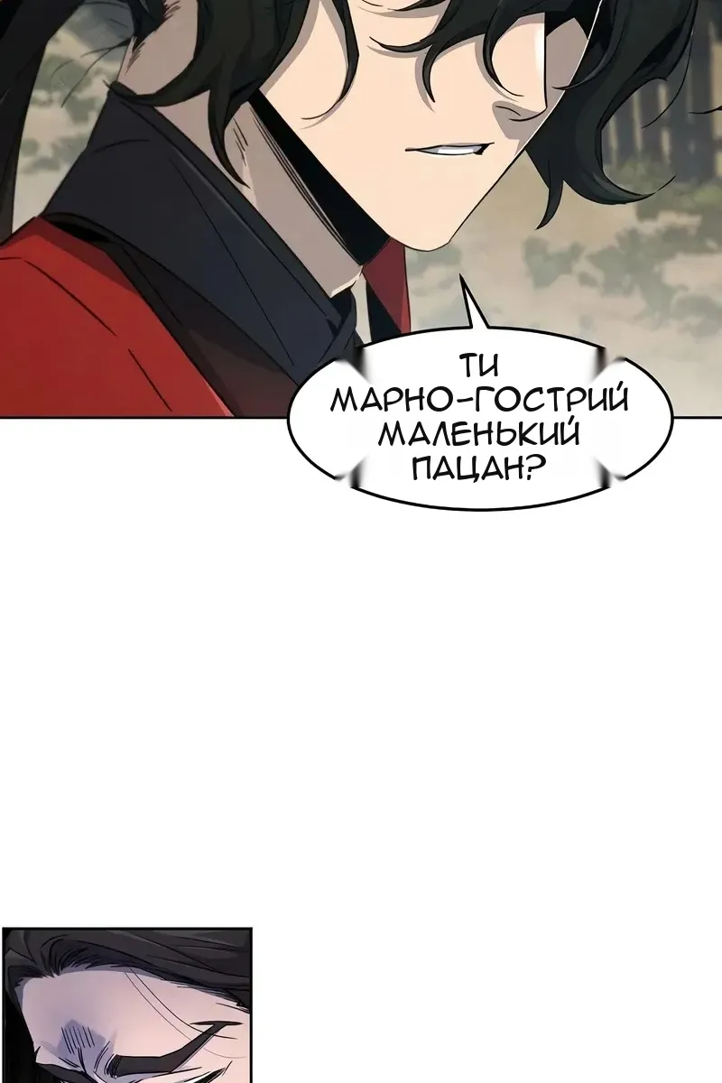 Сторінка 7