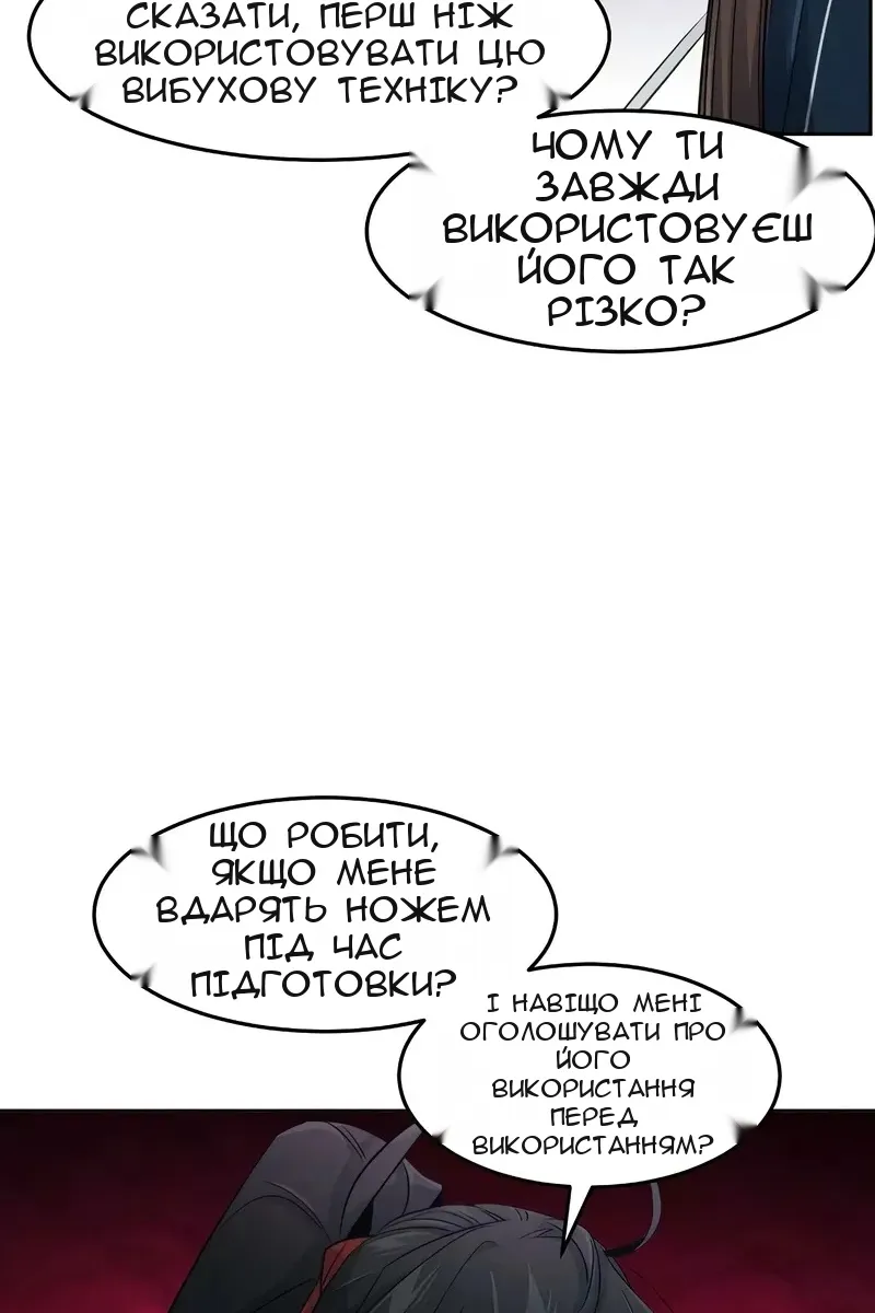 Сторінка 9