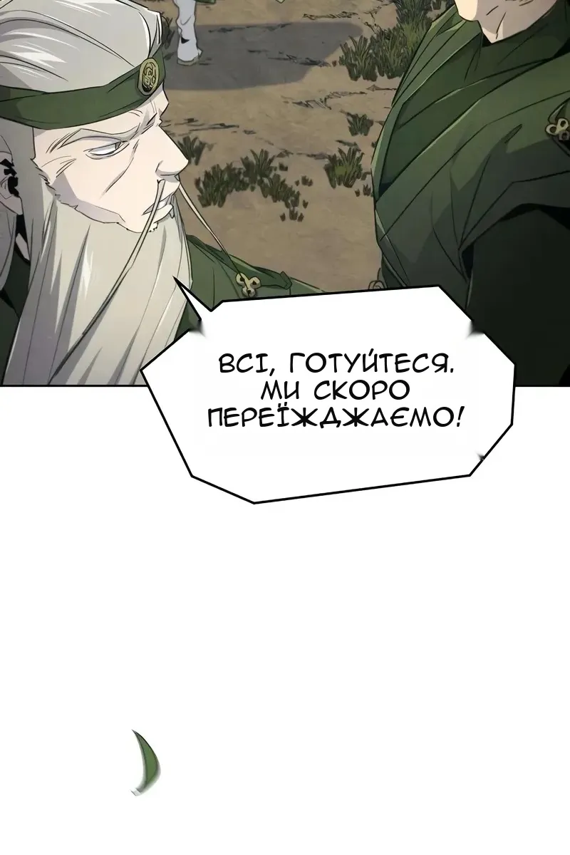 Сторінка 13