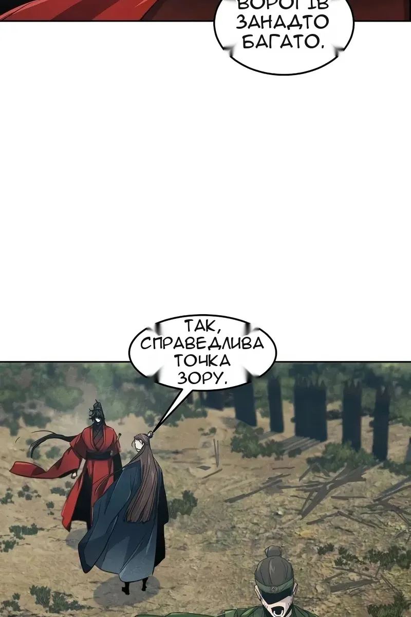 Сторінка 19
