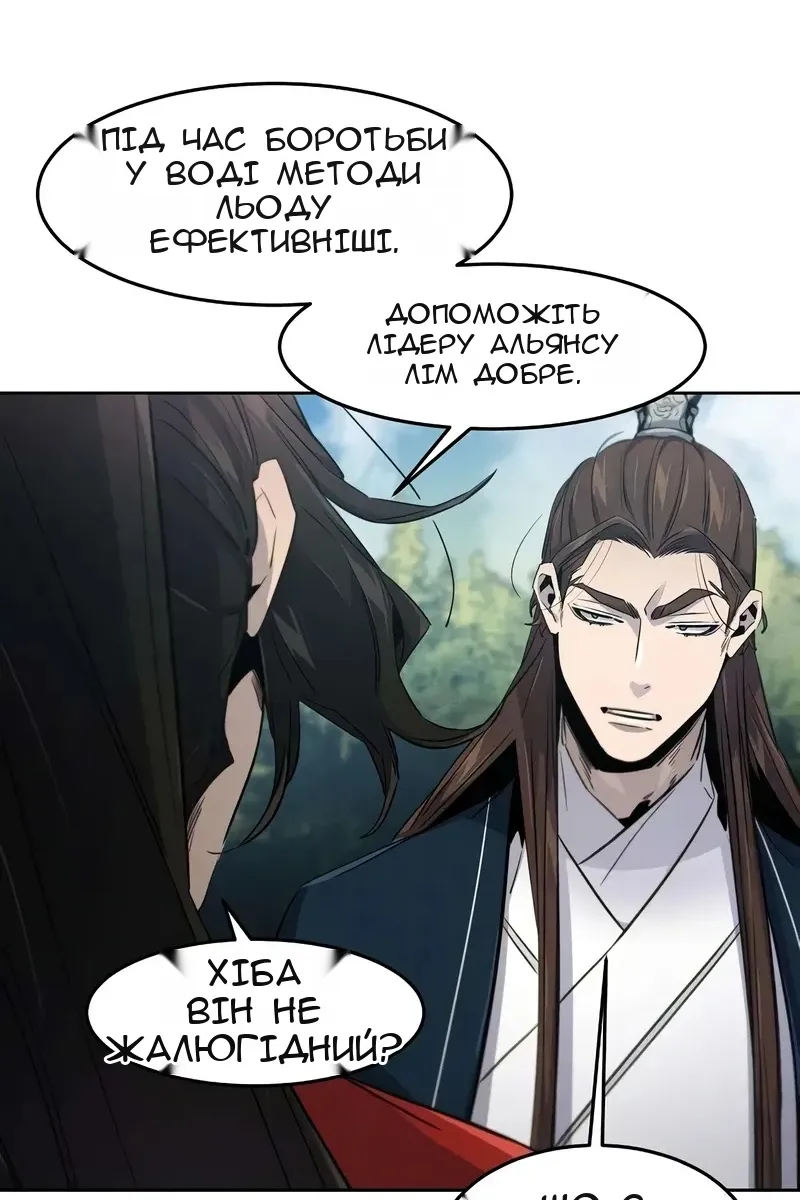 Сторінка 21