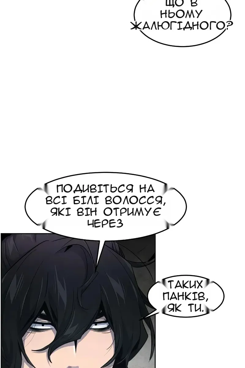 Сторінка 22