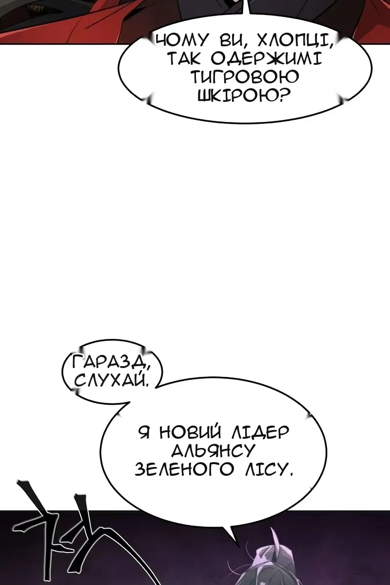 Сторінка 32