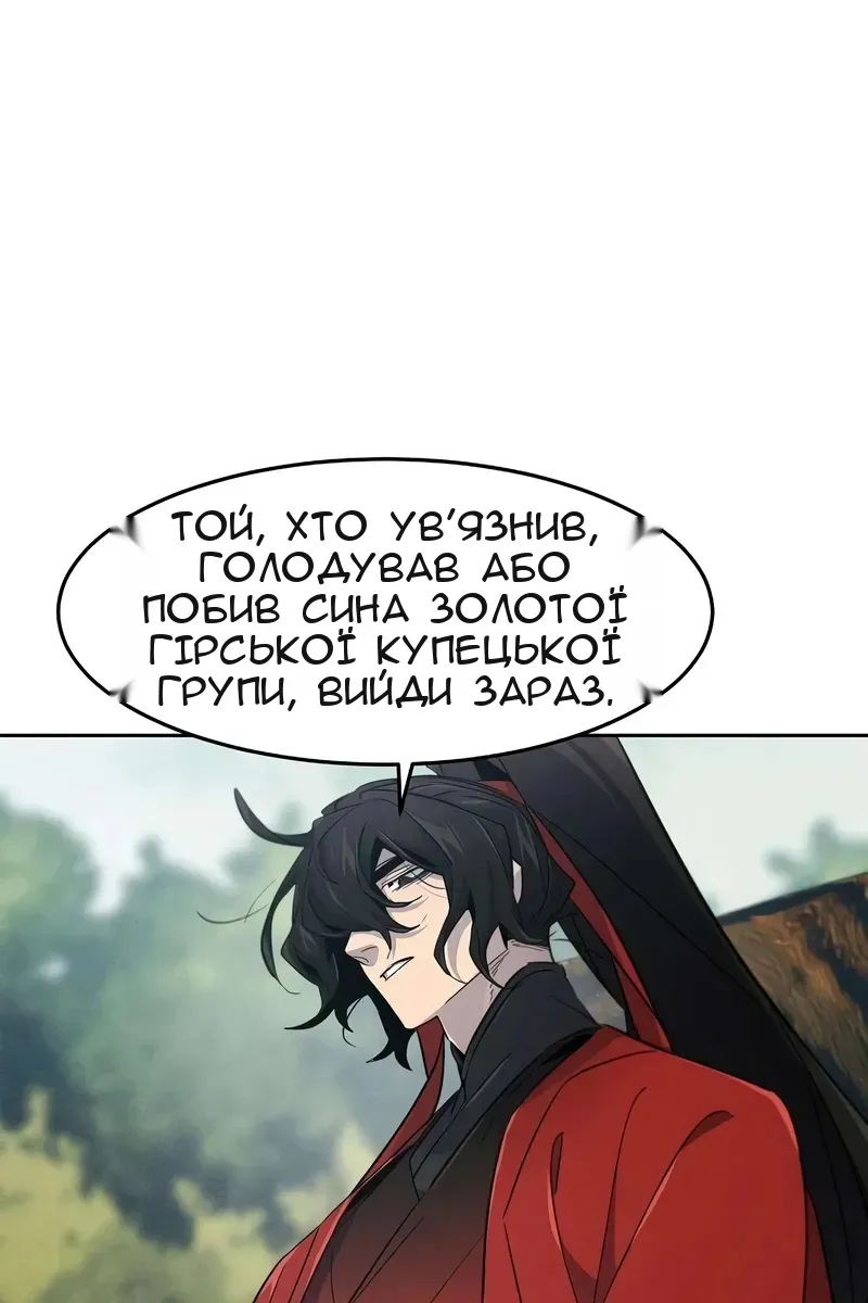 Сторінка 41