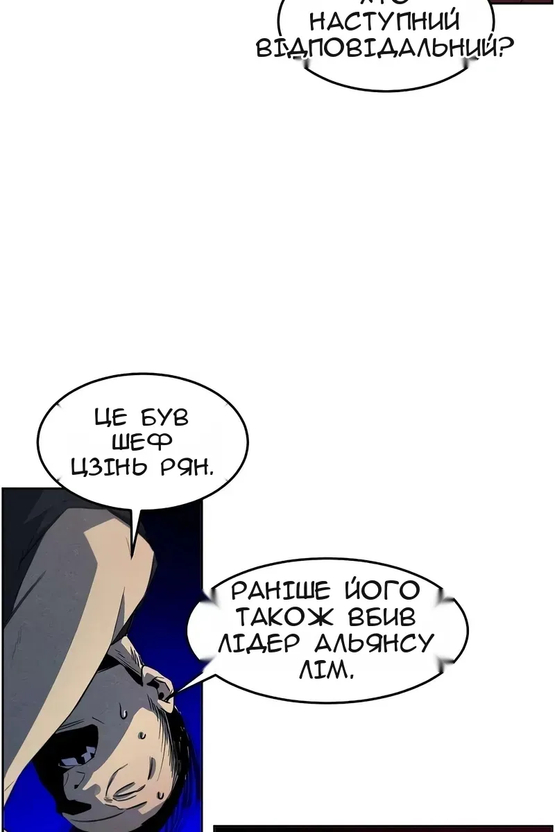 Сторінка 60
