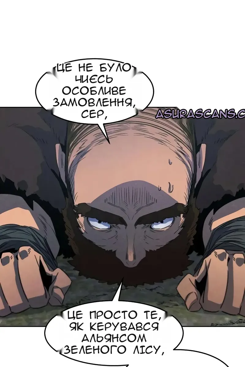 Сторінка 62