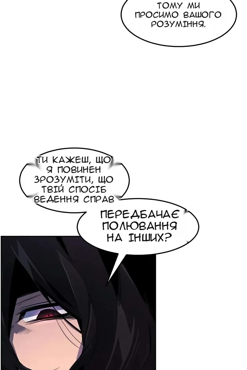 Сторінка 63