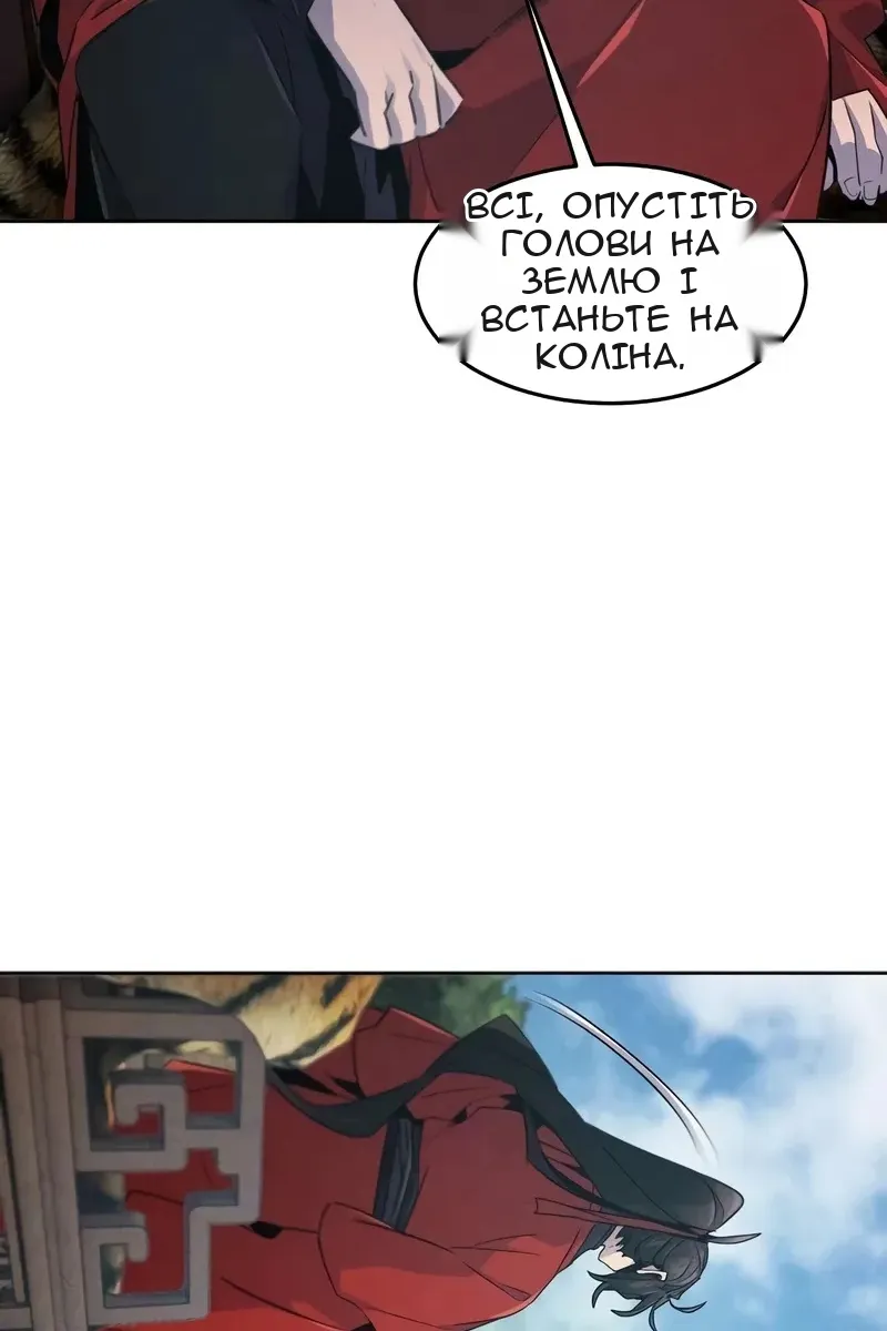 Сторінка 66