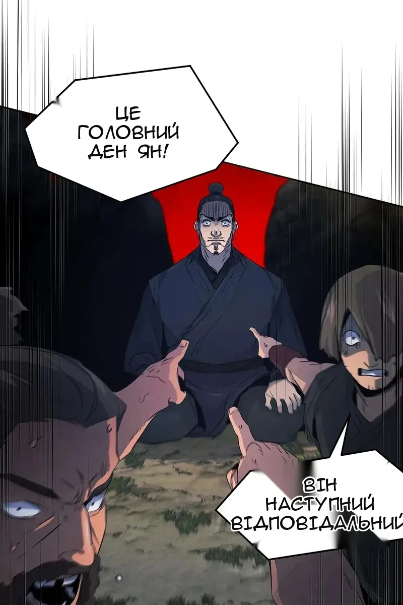 Сторінка 74