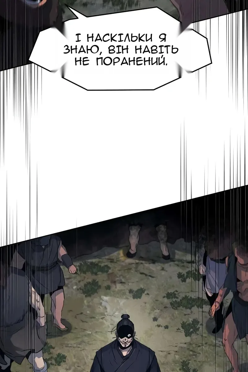 Сторінка 75