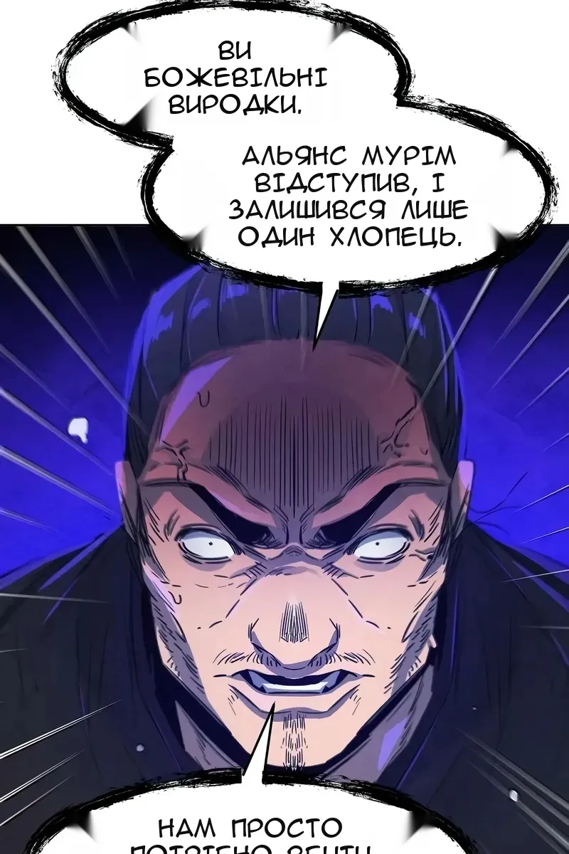 Сторінка 78