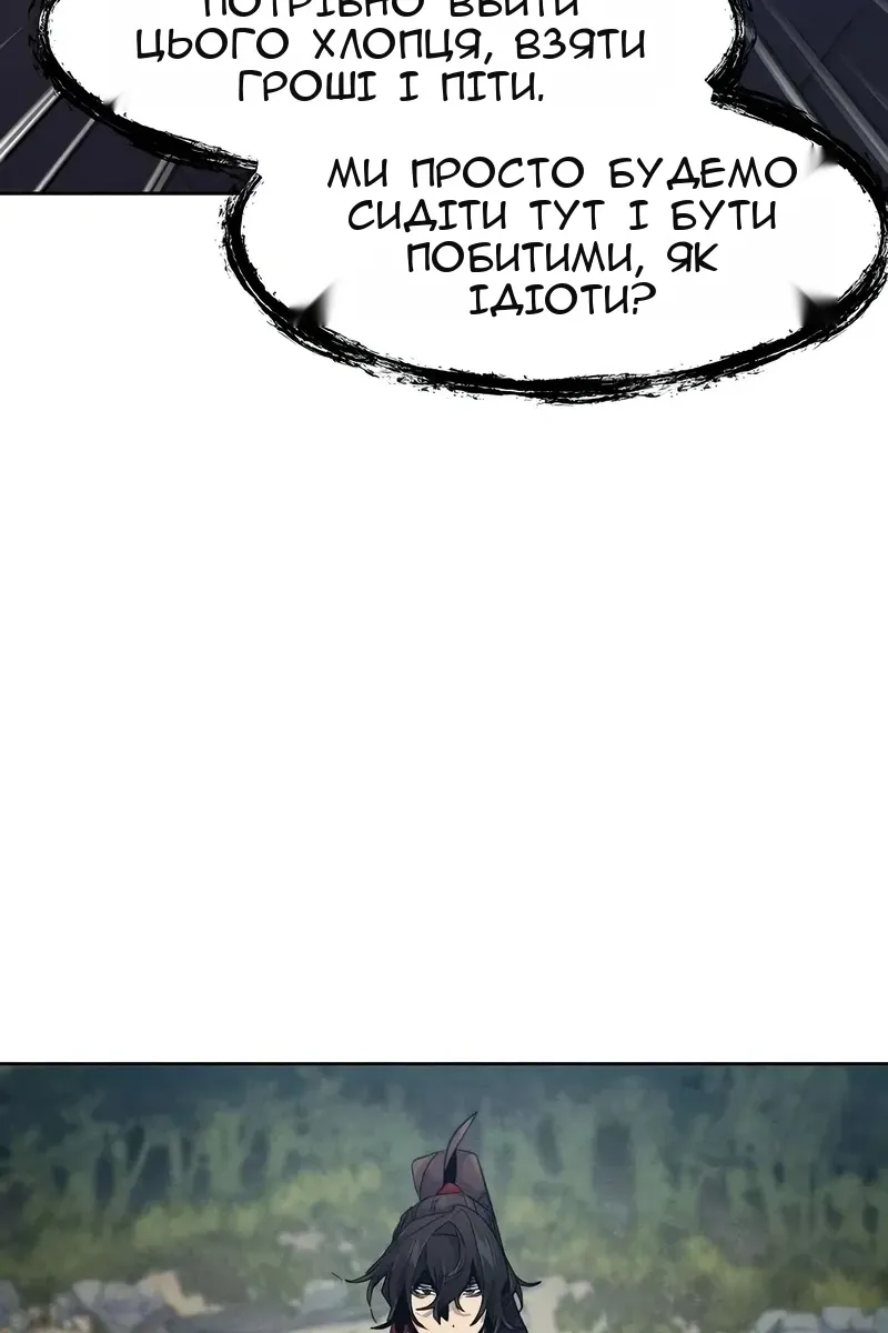 Сторінка 79