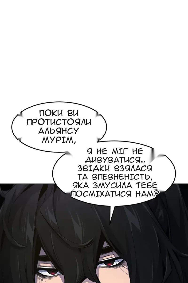 Сторінка 6
