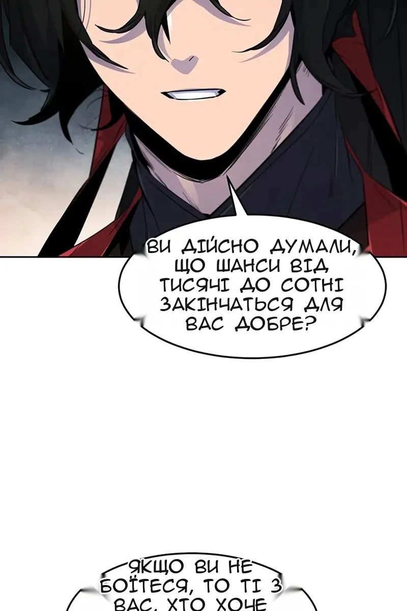 Сторінка 7