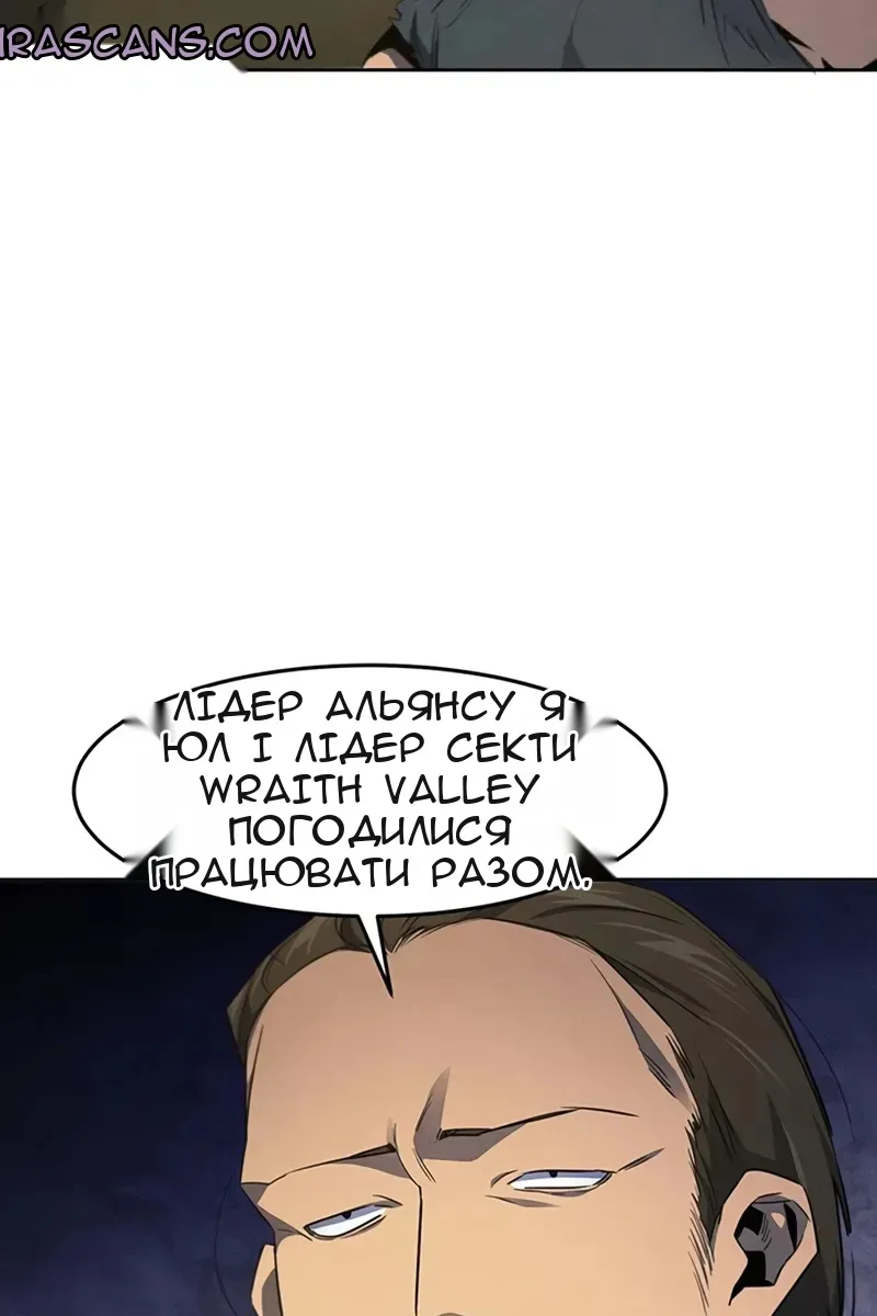 Сторінка 10