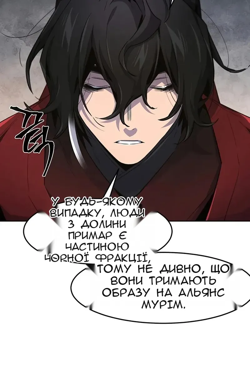 Сторінка 14