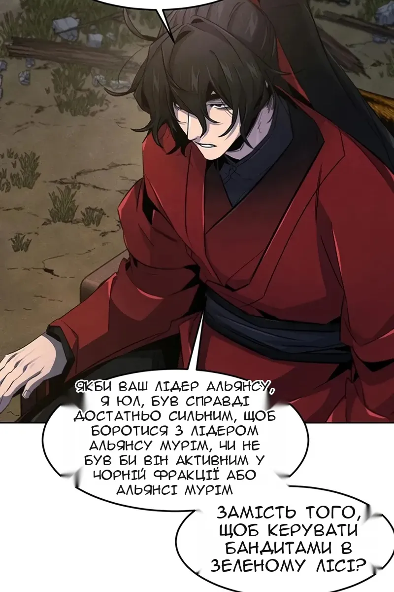 Сторінка 19