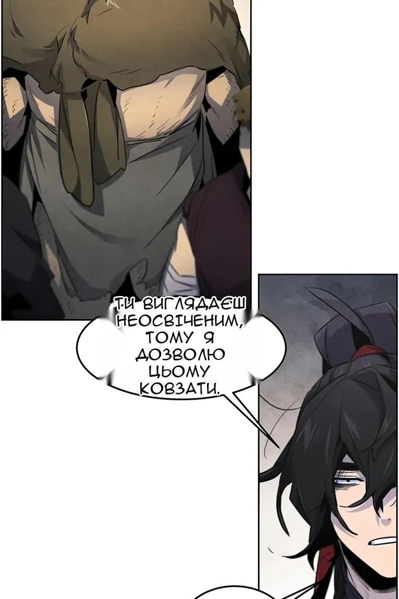 Сторінка 23