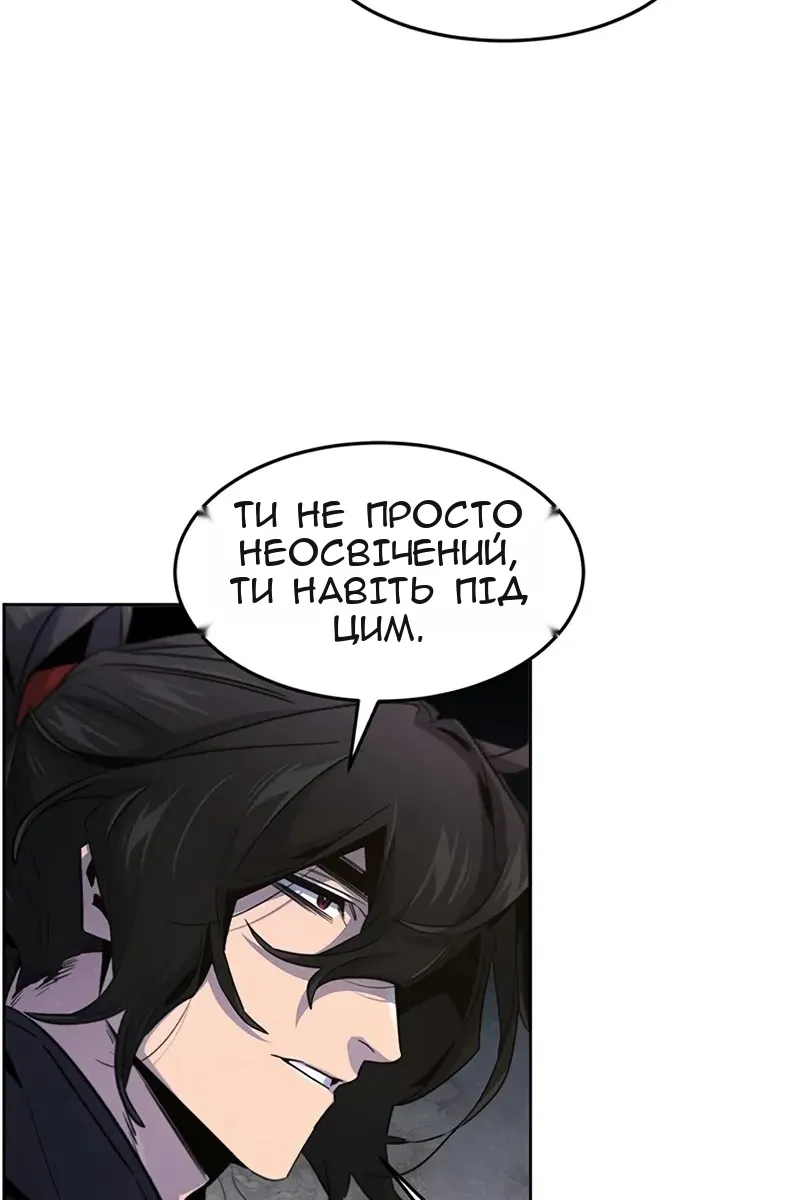 Сторінка 26