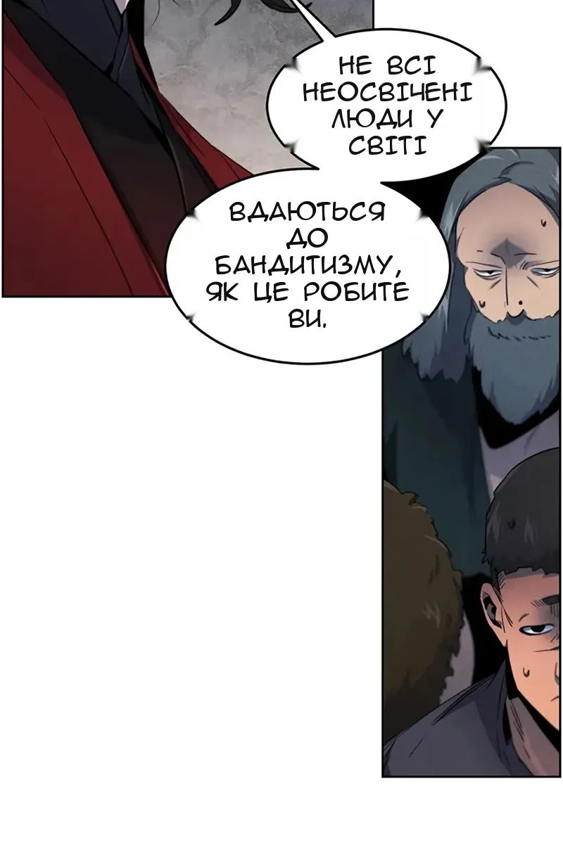 Сторінка 27