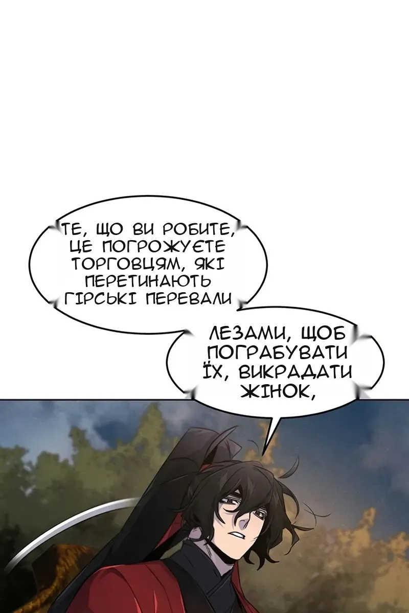 Сторінка 28