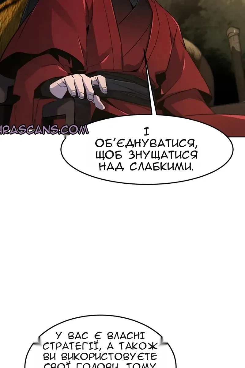 Сторінка 29