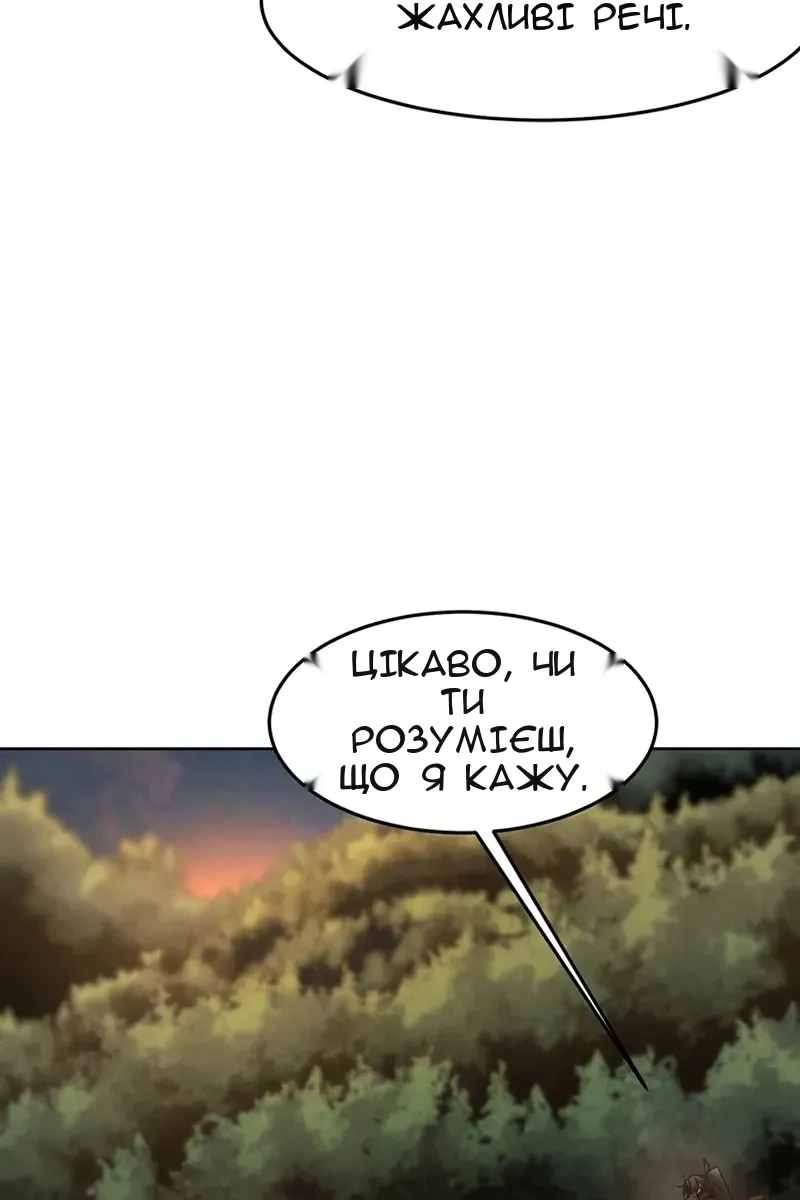 Сторінка 31