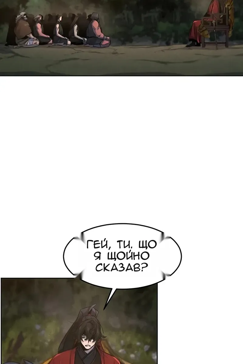 Сторінка 32
