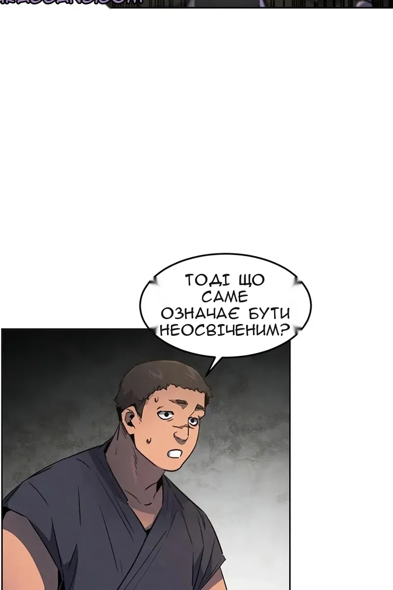 Сторінка 36